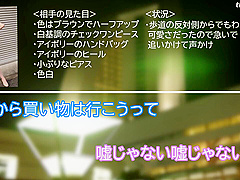 679HTRGHGEWRNYTFSORECO