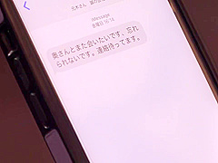 BQKN18 Good japaneeseeee cool BABY