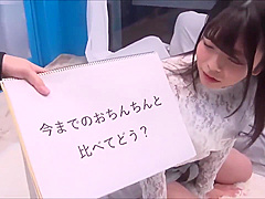 Horny sex video Japanese best uncut