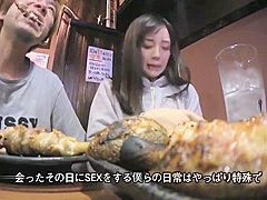 First Cohabitation SEX with Emiri Suzuhara