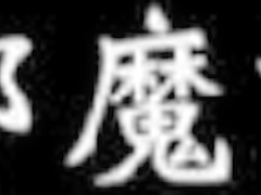 when i'm with mom at home