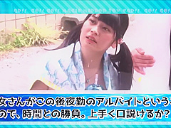 Excellent porn scene Japanese crazy like in your dreams