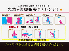 DVDMS-297 (A) You Have To Wear A Black Pantyhose While Having Sex