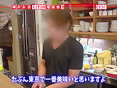 JAV Amateur 300MIUM-530