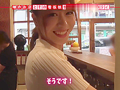 JAV Amateur 300MIUM-530