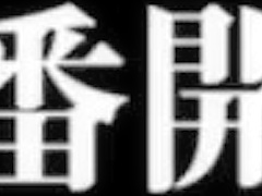 Best porn scene Japanese hottest full version