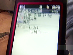 Female Teacher Compliant Moon Bookmark Absolute Obedience