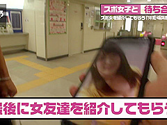 G爆乳卓球少女がガチ勝負で負けてパコられちまうぜぇ~050wwwwwwww