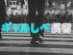 神回。。。超スケベな絶品ＧＡＬたちと天国逆3Ｐハーレム052WWWWWWWWWW