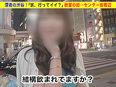 元オリンピック候補の美女が自宅に凸したナンパ師に鬼グラインド~148WWWWWWWWWWWW