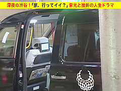 元オリンピック候補の美女が自宅に凸したナンパ師に鬼グラインド~148WWWWWWWWWWWW