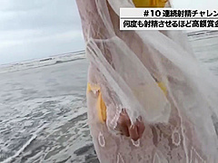 04201 Amateur Planning x Bikini