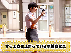 ナンパなんてしたことないsod社員が素人男性を逆ナンパしてくる