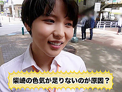 ナンパなんてしたことないsod社員が素人男性を逆ナンパしてくる