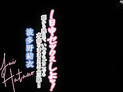 お目覚めフェラで始まる休日のセックスはそのままお風呂に移動しても続く