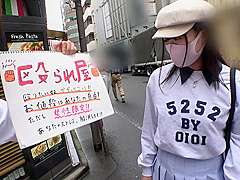 #200GANA-2577 JAPANESE CUMSHOT