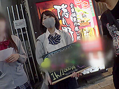 #200GANA-2598 JAPANESE CUMSHOT