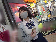 #200GANA-2598 JAPANESE CUMSHOT