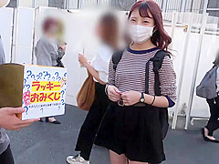 #200GANA-2599 JAPANESE CUMSHOT