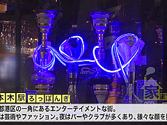 Japanese 277DCV-207 limited scene