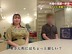 Japanese 300MIUM-856 limited scene