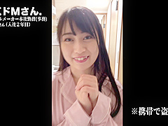 Japanese 300MIUM-798 limited scene