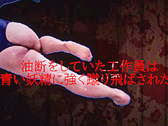 レオタードの涙・・・。01　監禁された美しき青い妖精。