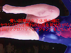 レオタードの涙・・・。01　監禁された美しき青い妖精。