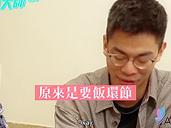 Nerdy Guy Wins Pick-up Game Show And Fucks Cute Brunette Ranako