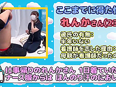 250523ナースを着衣のままでパコパコしたj2