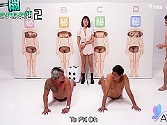 Adult Game Ends Up In Hot Sex With Busty Brunette