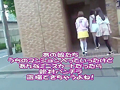 A Cliche And Silly Video Drama: My Stepsisters Friend Seduces Me Like A Little Devil. - 1