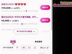 Personal Photography] Married Womans Cuckold Video