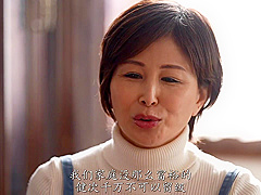 悔しさと虚しさを感じ、母親の愛情をその一身に感じようとして