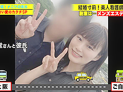 0009027_デカパイ 美女 ボインなどが含まれている