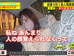 0009027_デカパイ 美女 ボインなどが含まれている