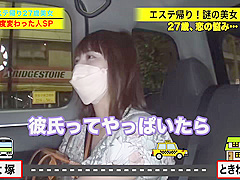 0009030_ずらしハメ 体外式ポルチオ ボルチオ ほか