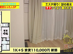 0009030_ずらしハメ 体外式ポルチオ ボルチオ ほか