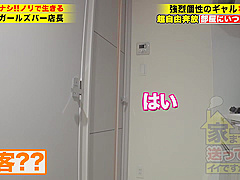 0009028_フェラチオ ベロチュー 素人ナンパなどが含まれている