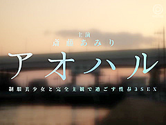 0010370_杭打ちピストン プリケツ 制服などが含まれている
