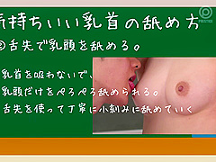 0010484_フェラ 神乳 きれいなおっぱいなどが含まれている