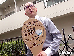 Meet Our Pervert Hero, Whos More Into Doggy Style