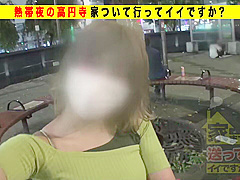 0010825_ギャル 首絞め JDなどが含まれている