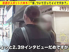0010823_長身 フェラ イラマチオなどが含まれている