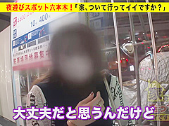 0010823_長身 フェラ イラマチオなどが含まれている