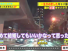 0010823_長身 フェラ イラマチオなどが含まれている