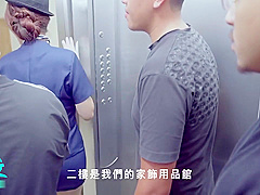 Rie Miyagi In Take It All: Fuck And Cum On The Elevator Girls