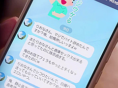 (Engsub)-NTR-Minami Riona