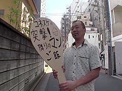 Abe Chan In Courageous Ventures Into A Japanese Cougar Den