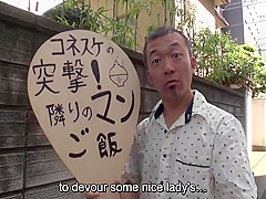 Abe Chan In Courageous Ventures Into A Japanese Cougar Den